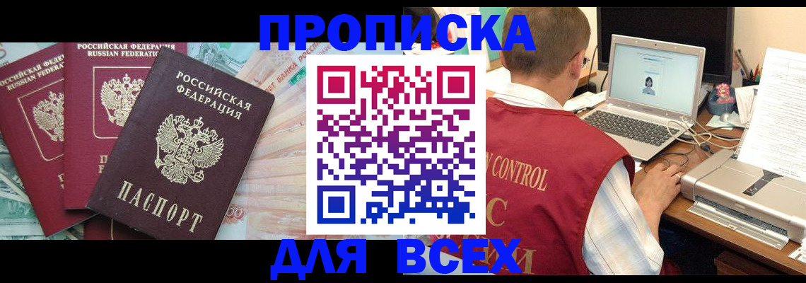 миграционный учет в Рязанской области