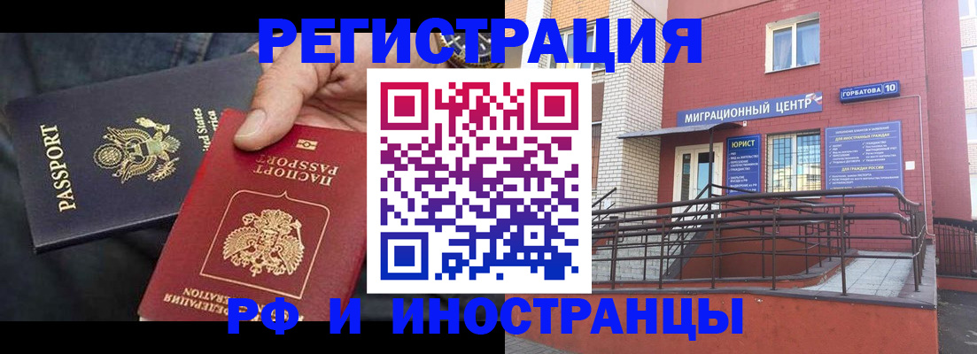 временная регистрация в Рязанской области