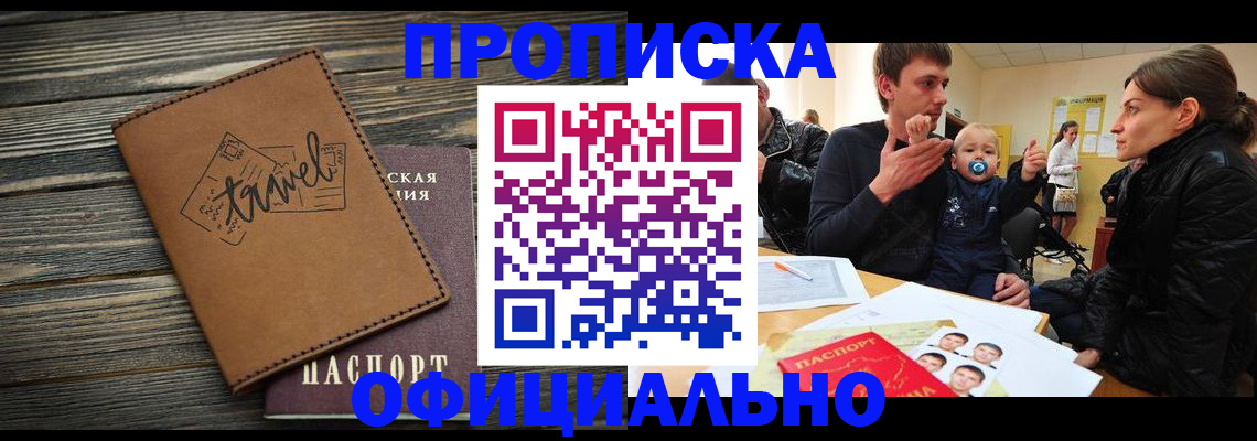 пропишу в квартире в Рязанской области