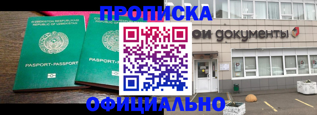 найти адрес прописки в Рязанской области