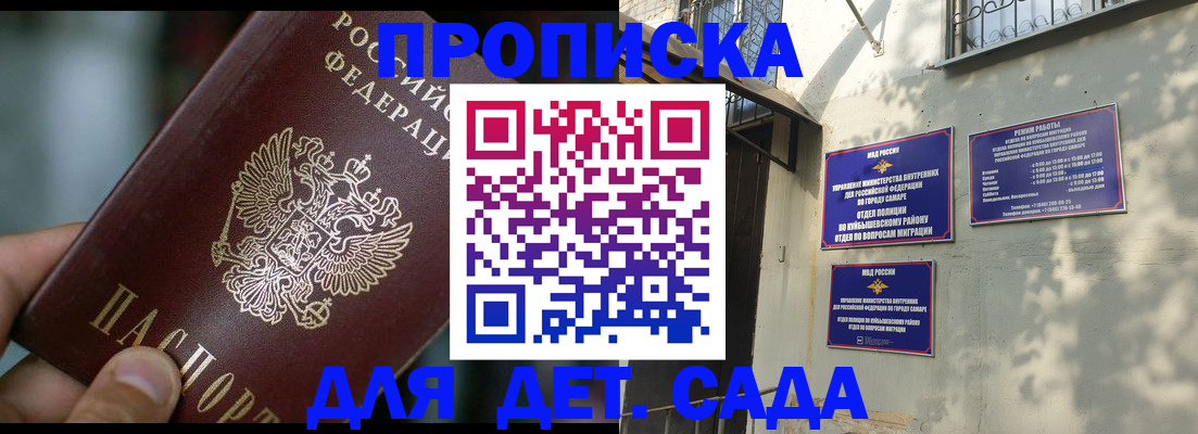 регистрация для школы в Рязанской области